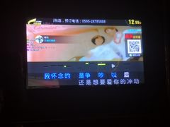 -欢乐星KTV全国连锁(盛融店)