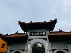 -开元寺