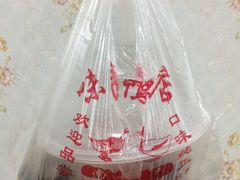 -味香鸭子店(汉口西路店)