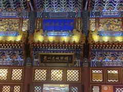 -眉州东坡(亚运村店)