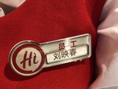 -海底捞火锅(吾悦广场店)