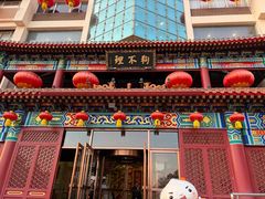 -狗不理(水上北路旗舰店)