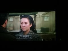 -幸福蓝海国际影城(扬名IMAX店)