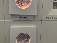 -中国茶叶博物馆(双峰馆区)