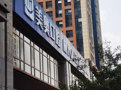 -合肥美奥口腔·种植矫正中心(政务院)