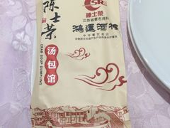 -鸿运酒楼