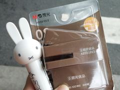 -九木杂物社(大东方百货店)