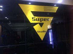 -SuperSix私教健身连锁(猛追湾店)