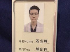 -北京地坛口腔门诊部
