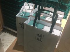 -泸溪河桃酥(西直门凯德店)