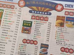 -澳门陈光记烧味饭店(万象城店)