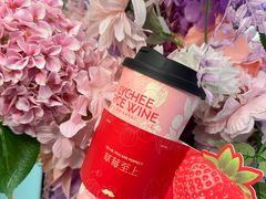 -爷爷不泡茶NOYEYENOTEA(武汉佰港城创始店)
