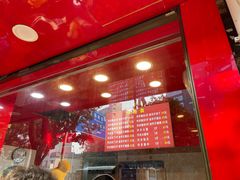 -阿捡忭京炸鸡(韭菜园总店)