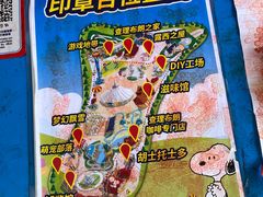 -史努比缤纷世界