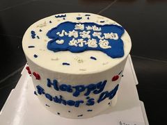 -森之烘焙.蛋糕.甜品台定制(番禺万博店)