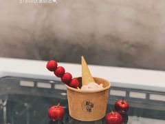 开胃山楂味雪糕-歎雪糕低糖低脂Gelato冰淇淋