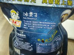 -粒上皇(市桥易发商业街店)