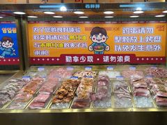 -姜胖胖无限自助烤肉(罗湖宝能店)