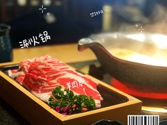 -湊湊火锅·茶憩(上海合生汇店)