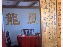 -三义和酒楼(广渠门店)