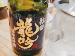 -熊藏居酒屋(kkone店)