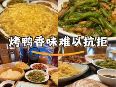 -娄三少·老北京春饼烤鸭家常菜(富力又一城店)