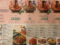 -浩海火烧云傣家菜(京广店)