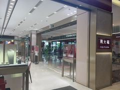 -福田卓悦INTOWN购物中心