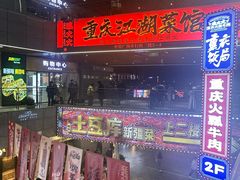 -中贸广场