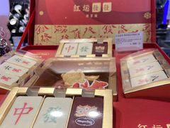 -哈根达斯(美罗城店)
