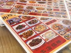 -芋包王闽南茶楼(八市店)