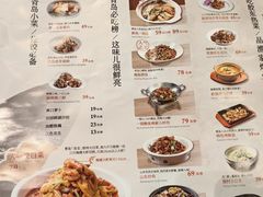 -船歌·鱼水饺青岛菜(国贸商城店)