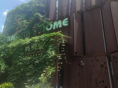 门面-外婆家(杭州马塍店·杭帮菜名店)