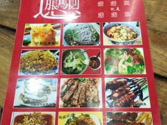 -老刘家biangbiang面(鼓楼店)