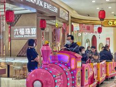 -铜锣湾国际购物中心