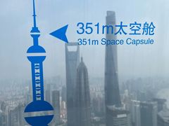 -东方明珠广播电视塔