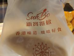 -新世界餐厅(万达店)