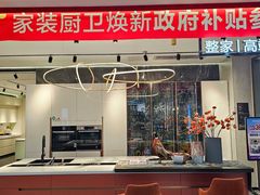 -国安居(龙岗店)