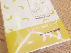 -好利来(内双楠店)