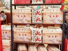 -老雒阳面馆·水席·洛阳菜(王城路店)
