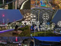 -海心沙亚运公园