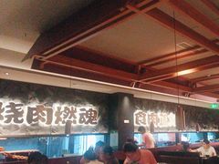 -谷牛日式烤肉(宝山U天地店)