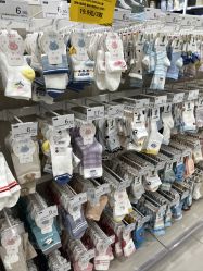 -爱婴室(上海浦建路店)