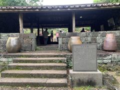 -海口火山口国家地质公园