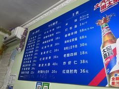 -王鹏家常菜馆