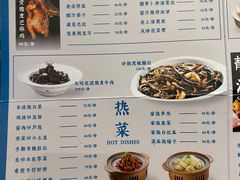 -海立阁海鲜江浙菜(漕河泾印象城店)