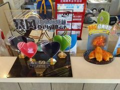 -DQ·蛋糕·冰淇淋(金桥店)