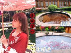 -郑州银基黄帝宫御温泉