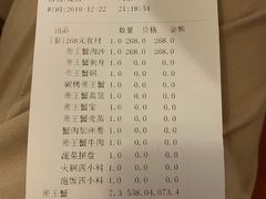 -蟹田居·活蟹料理(东城店)