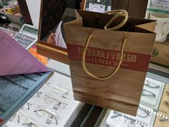 -视野联行眼镜蔡司·依视路官方授权店(顺城店)